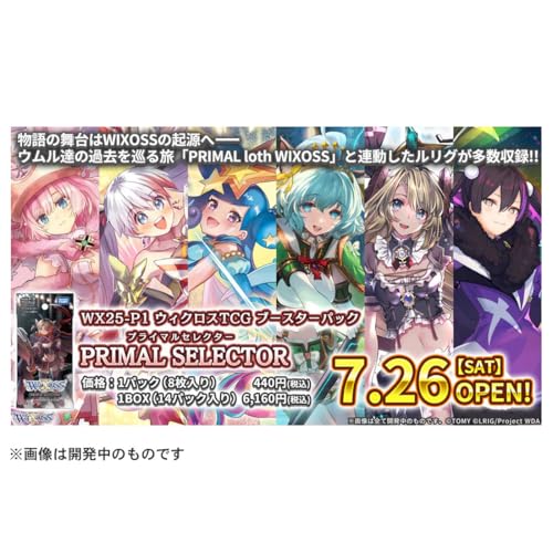 TAKARA TOMY Wixoss WX25-P1 TCG Booster Pack PRIMAL SELECTOR BOX