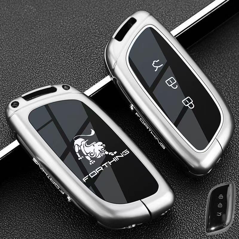 Forthing Fengxing Xinghai S7 Key Case: Remote Control Protective Shell for S7