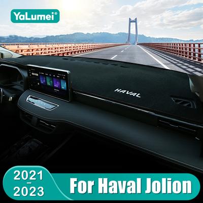 For Haval Jolion 2021 2022 2025 2024 Car Dashboard Mat Sun Shade Instrument Desk Non-slip Cover Accessories