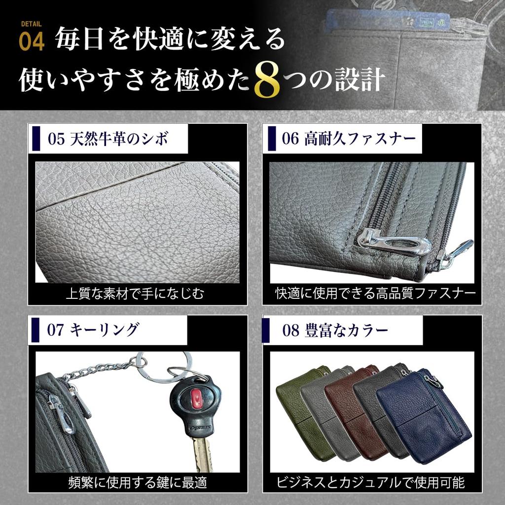 [Micolora] Men's Key Case with Coin Purse, Card Holder, Natural
