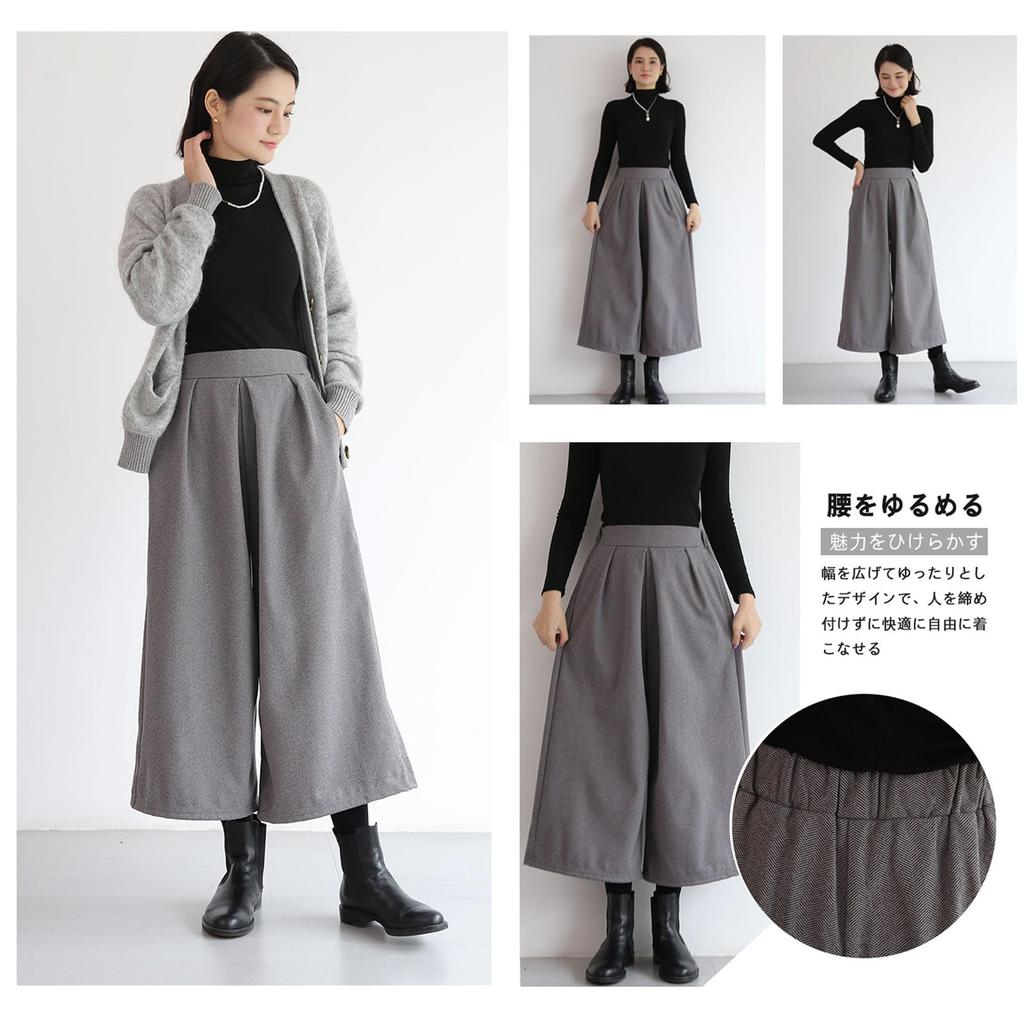 Gaucho Loose Plus Size High Cropped Solid Perfect for and Parties [7-livehouse] Women's Wide-Leg Pants, Fit, Bottoms, Waist, Autumn/Winter Warm,