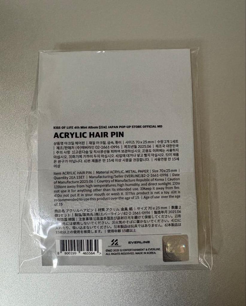 [USED] kissoflife Kiop 224 EVERLINE Pop-Up Hairpin