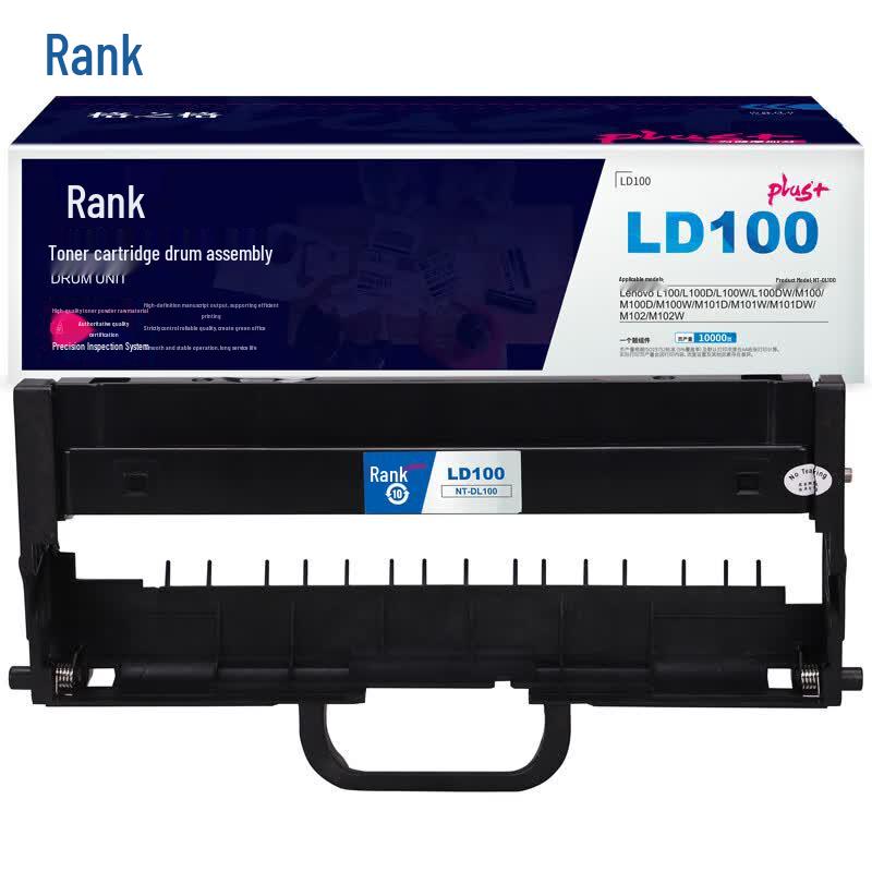Gezhige LD100 Compatible Drum Unit for Lenovo Printers