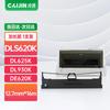 Compatible Ribbon Cartridges & Cores for Deli Dot Matrix Printers