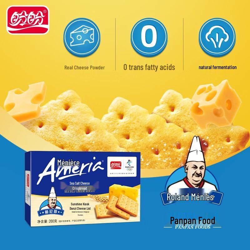 Panpan Meniere Sea Salt Cheese Crackers
