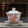 160 ml Retro Ru Porzellan Alaun Rot Gaiwan Keramik Suppenterrine mit Deckel Tee Terrine Teezubereitung Deckel Schüssel Cha Zubehör Dekoration