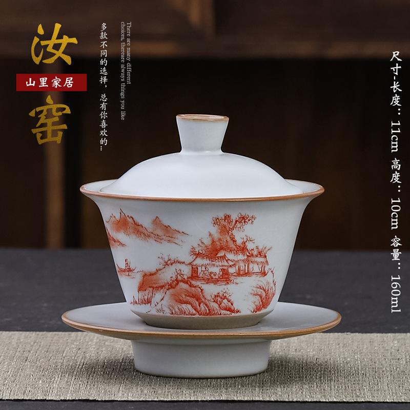 160 ml Retro Ru Porzellan Alaun Rot Gaiwan Keramik Suppenterrine mit Deckel Tee Terrine Teezubereitung Deckel Schüssel Cha Zubehör Dekoration