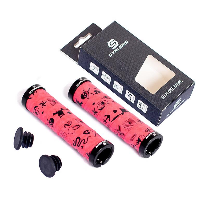 Lishi Anti-Slip Leather Bicycle Handlebar Grips One Size