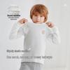 Labi Kids' Elastic Thermal Underwear Set