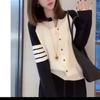 Women's Striped Knitted Cardigan Autumn Korean Version New Design Sense Sweater Top