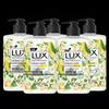 LUX Fresh Lemon Verbena Antibacterial Hand Soap