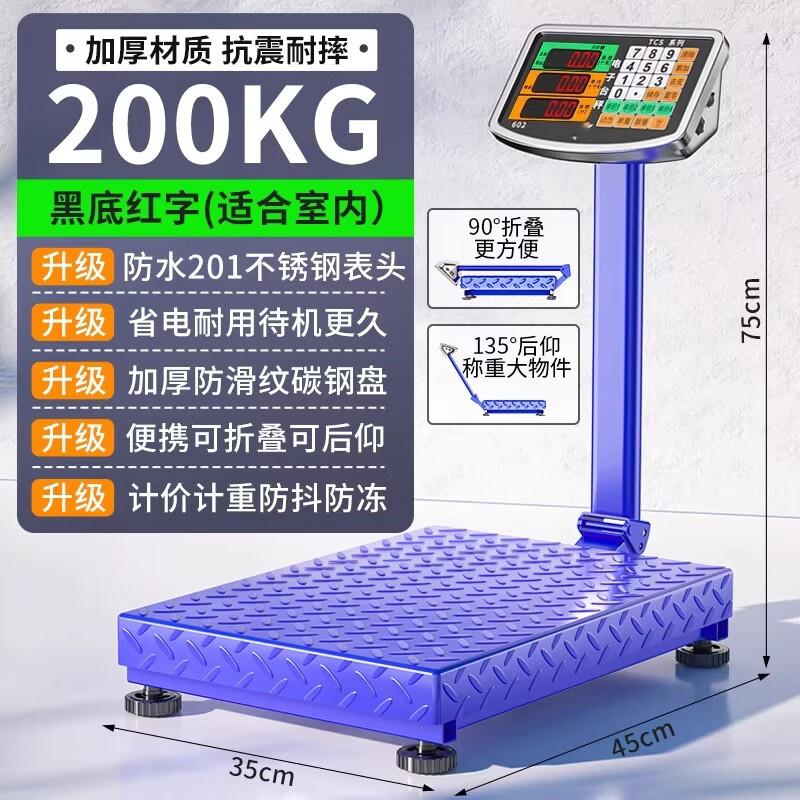 SPACEXPERT Digital Platform Weight Scale (CN version)