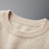 Men's Cashmere Sweater Qinghe Cashmere 30% Cashmere 70% Wool Men's Autumn and Winter Cashmere Pullover Soft and Warm