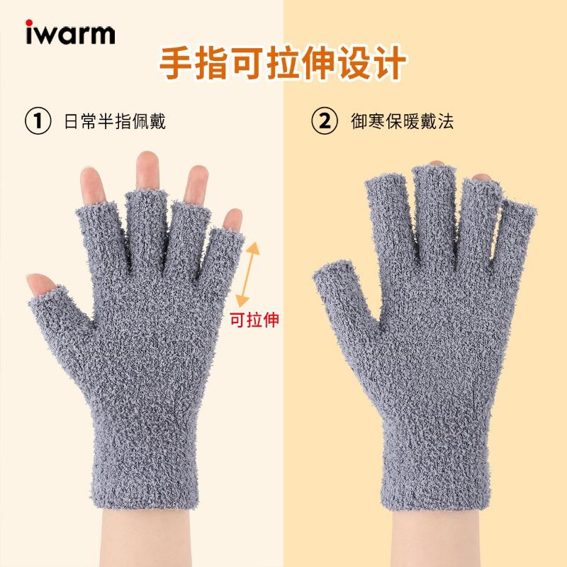 Plush Half-finger Gloves Winter Men's and Women's Fleece Cold-proof Warm Gloves Thickened Coral Fleece Knitted Gloves