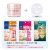 GRACE ONE KOSE Grace One Wrinkle Care White Moist All-in-One Gel Cream Wrinkle Improvement X Stain Prevention 100g with Bonus