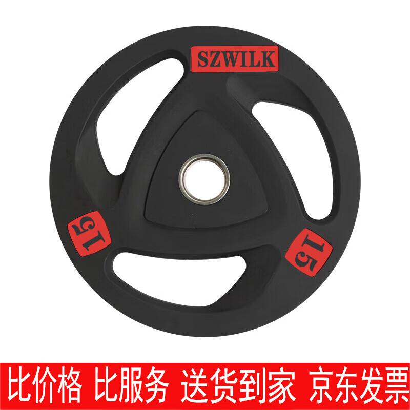 Jin Li Shuo 15KG Black PU Olympic Barbell Plate with Hand Grips