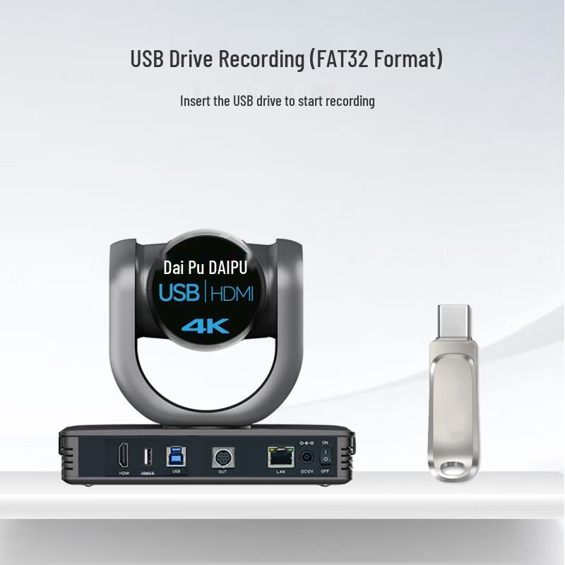 DAIPU 4K 12x Optical Zoom PTZ Video Conference Camera (CN Version)