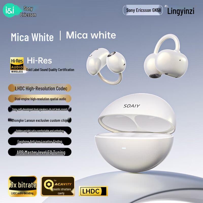 

Soul Love GK58 Clip-On Air Conduction Bluetooth Earbuds