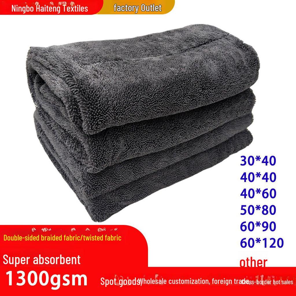 1300gsm Microfiber Double-Sided Car Wash Towel with Korean Twist Design
