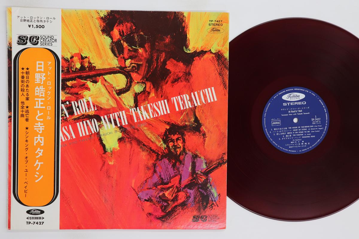 

LP Record TERUMASA HINO At Rocknroll TP7427 TOSHIBA 1970 Japan Obi Jazz Used