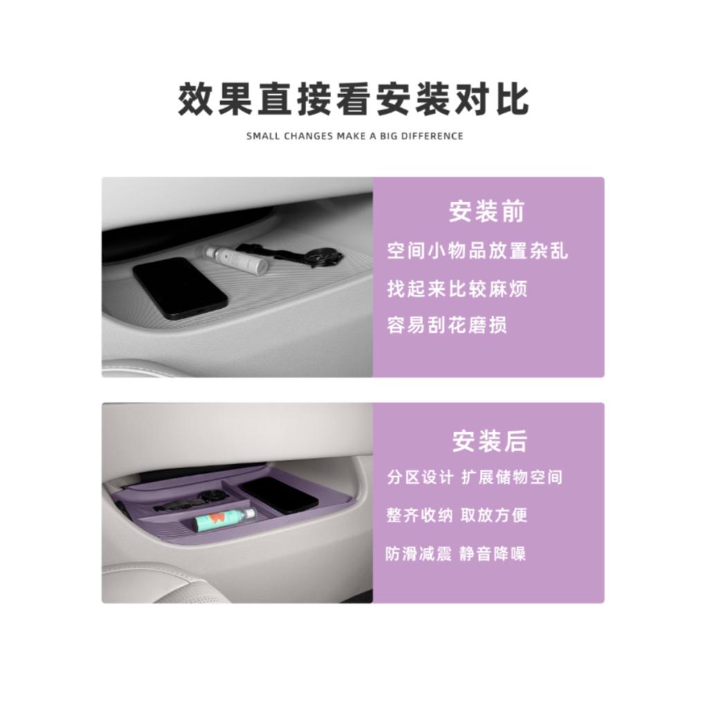 For Leapmotor B01 2025 Wireless Charging Silicone Pad Central Control Storage Box Pad Anti Slip Protection Pad Accessories