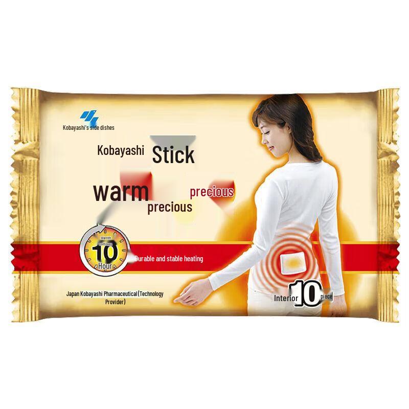 Kobayashi Heat Patches