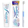 Sensodyne Shumitect Gentle Whitening EX Toothpaste 1450ppm High Fluoride with Bonus Toothbrush