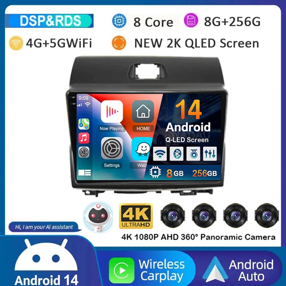 

Android 14 Carpaly Auto Car Radio For KIA Ray 2011-2017 4G+WIFI GPS Navigation Video Multimedia Video Player Stereo 360 Camera