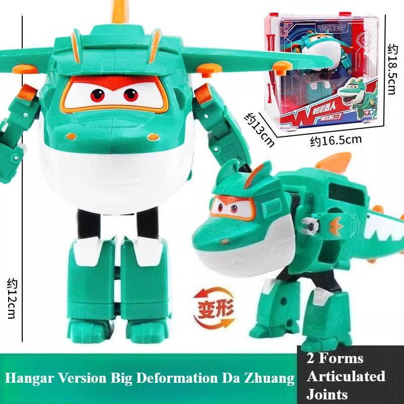 AULDEY Oriģināls Super Wings Liela izmēra