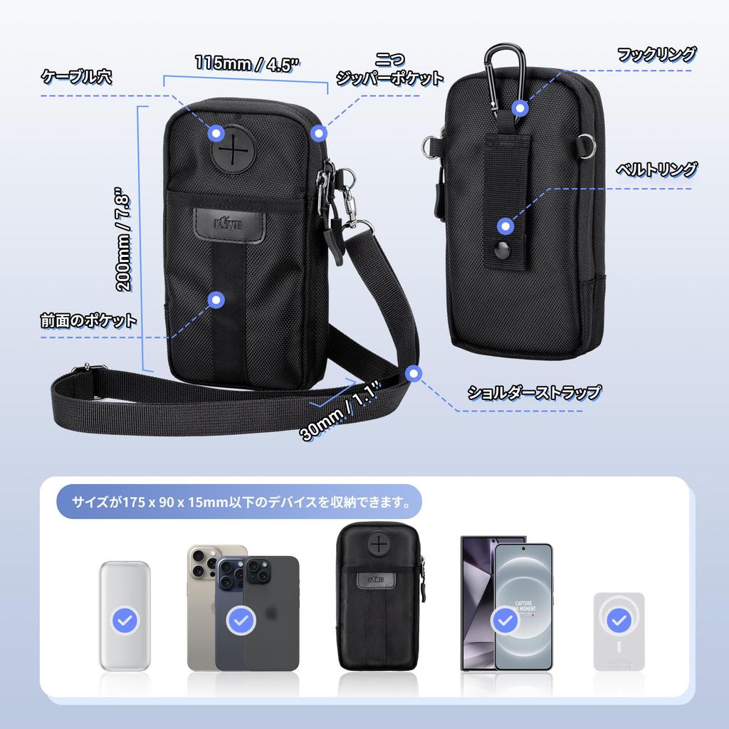 KIWIFOTOS Vision Pro Husă de protecție pentru smartphone Husă pentru smartphone pentru telefon mobil Obiect mic Umăr Crossbody Exterior Carabină Geantă neagră, Husă,