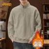 JEEP Men's Fleece-Lined Stand-Collar Half-Zip Sweatshirt
