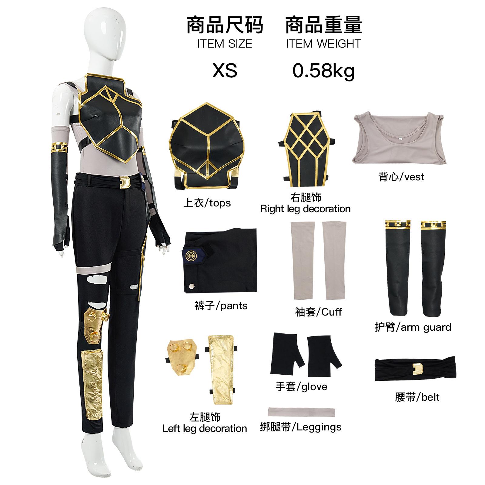 

League of Legends: Battle of the Twin Cities 2cos suit Pi City Marshal Wei game role acting suit cosplay XS