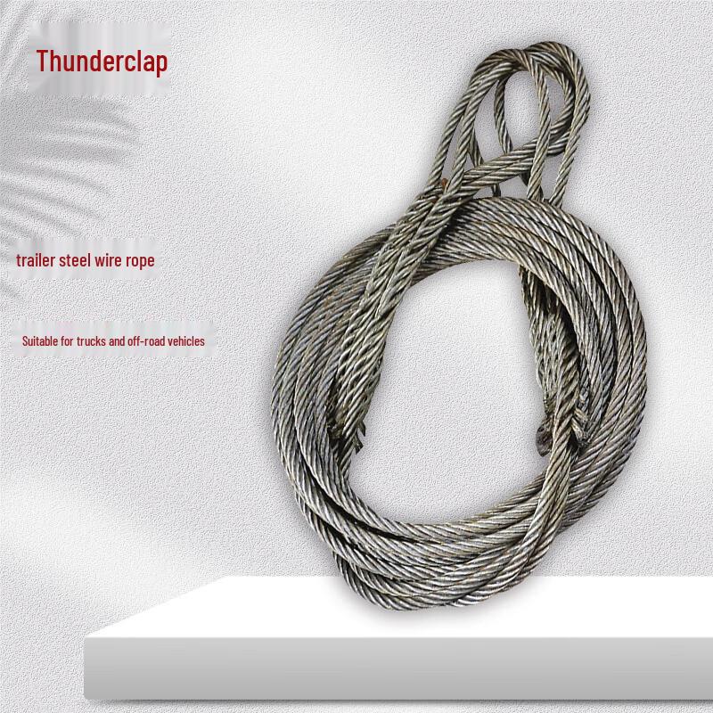 Heavy-Duty Steel Wire Tow Rope