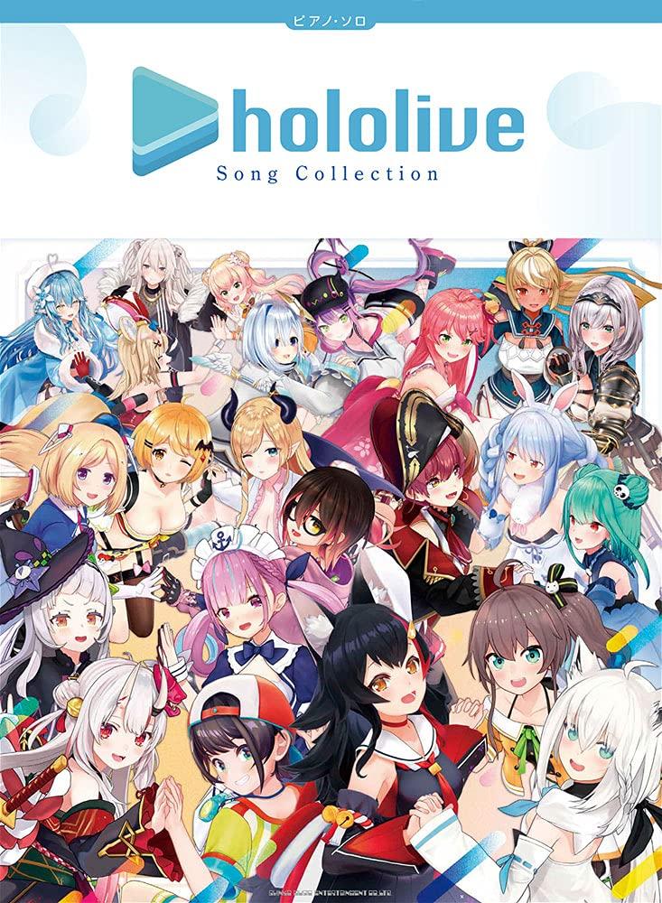 

Piano Solo hololive Song Collection