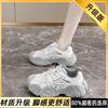 Yang Mi Has the Same Platform Dad Shoes for Women's 2025 Autumn New 34-size Versatile Mesh Casual Running Sports Shoes