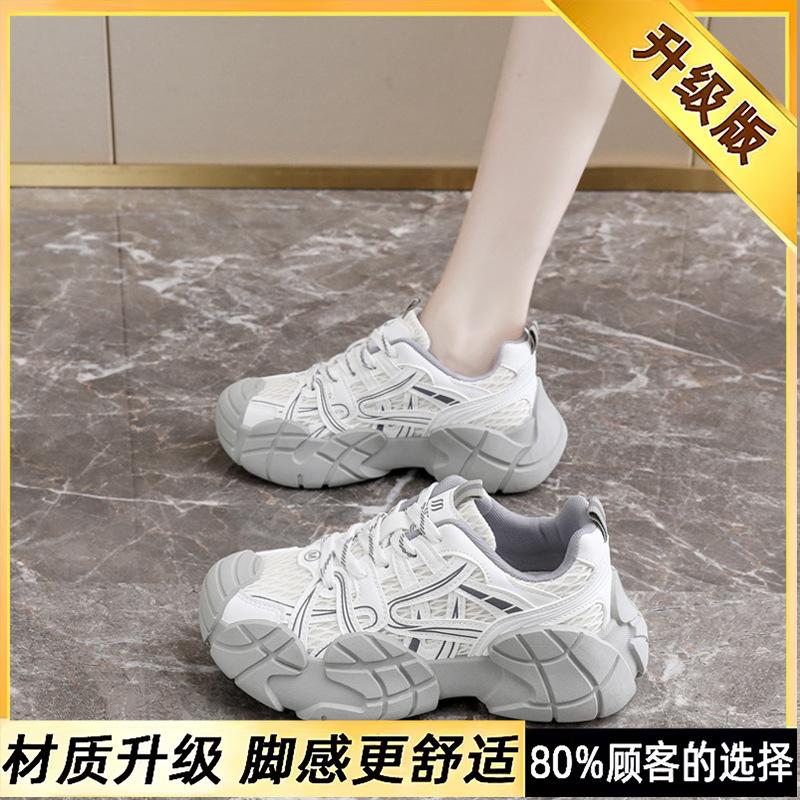 Yang Mi Has the Same Platform Dad Shoes for Women's 2025 Autumn New 34-size Versatile Mesh Casual Running Sports Shoes