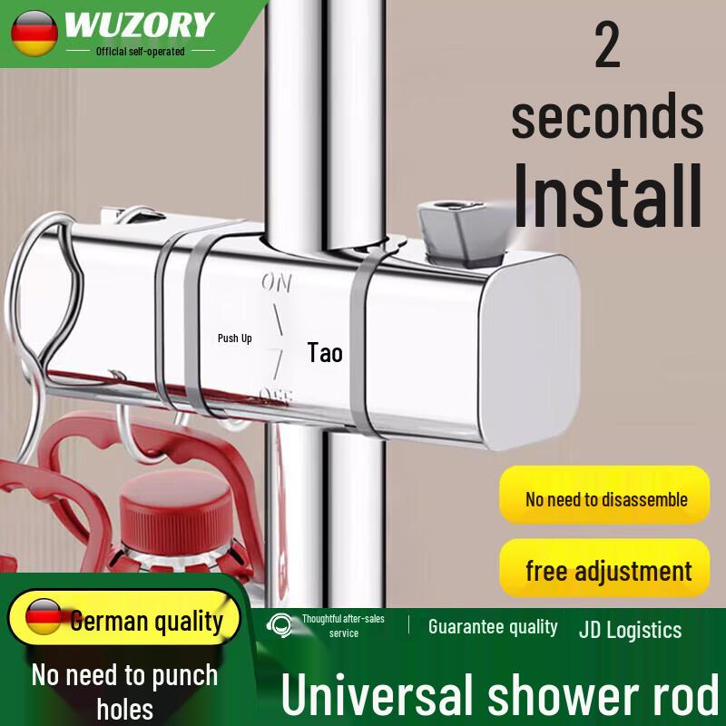 WUZORY No-Drill Shower Head Holder Universal