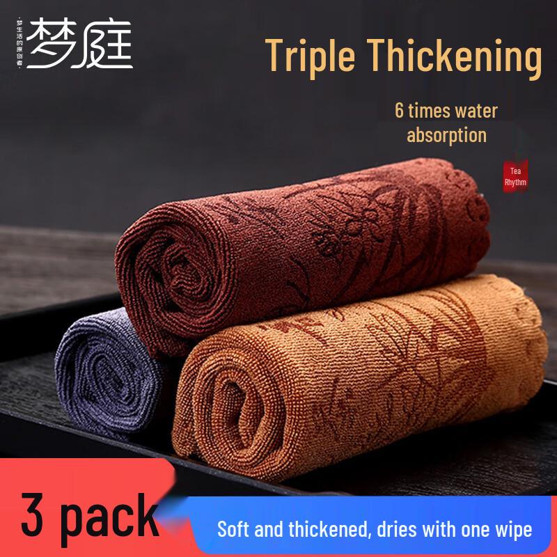 MENGTING Super Absorbent Tea Towels (3-Pack)