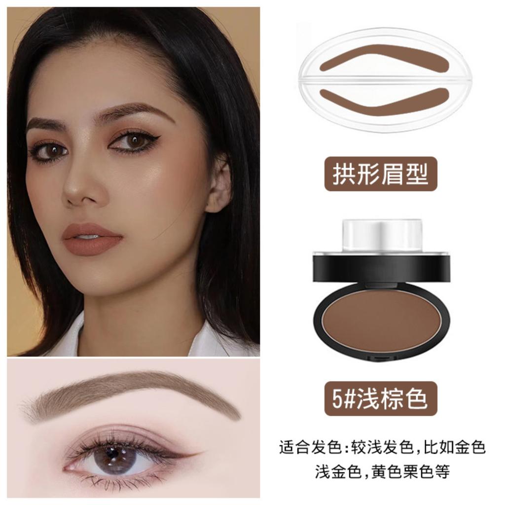 Eyebrow Powder & Straight Brow Kit — Long-lasting, Sweat-proof, -proof Eyebrow Pencil