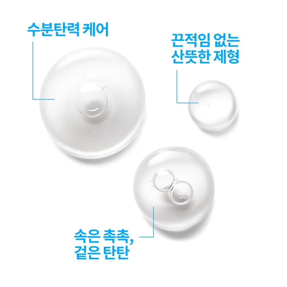 [La Roche Posay] Hyaluronic B5 Moisture & Firming Serum 30ml x 2