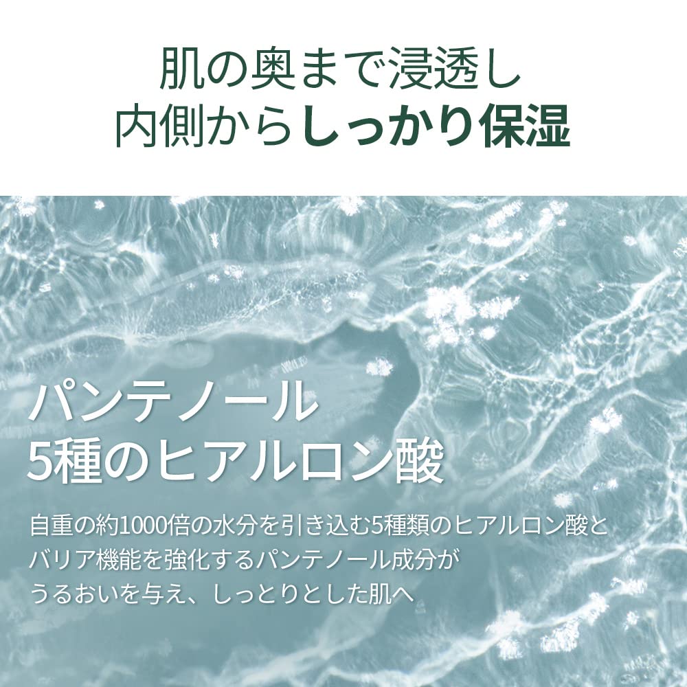 PYUNKANG YUL Calming Moisture Enhancing Toner 150ml Skin Trouble Lotion Moisturizing Skin Weak Vegan Cosmetics Korean Skincare Moisturizing Hydration