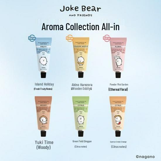 RoopyRunPei Self-Deprecating Bear & Friends Hand Cream Gift Set - 12g x 6