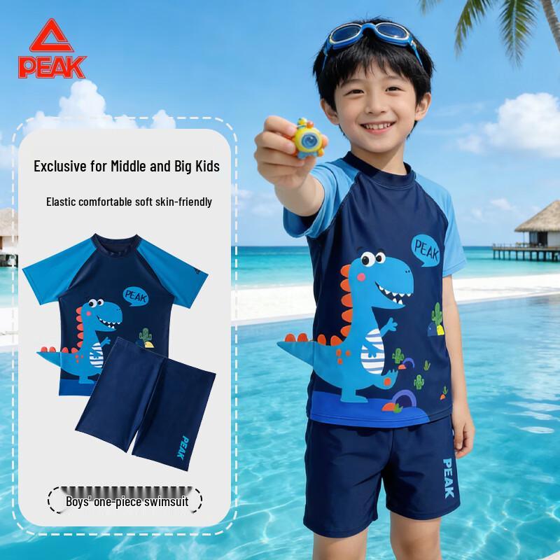 Peak Boys Two-Piece Split Swimsuit 170