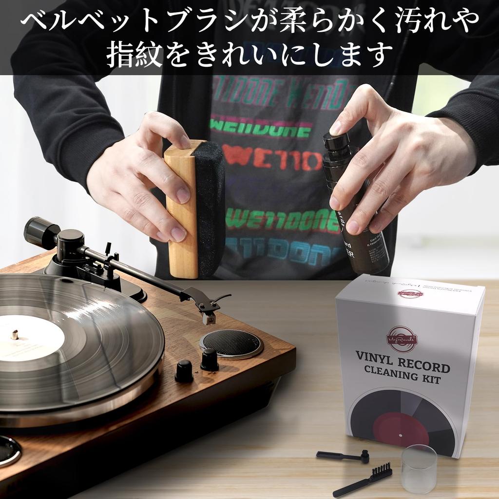 MayRecords Record Cleaning Static Wooden Velvet 100ml Record Cleaning Stylus and Auxiliary Includes a Convenient Storage Pouch 4-Piece Set, Removal,