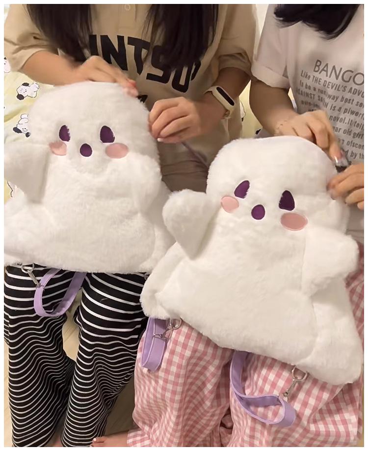 Halloween Ghost Plush Cartoon Backpack - Cute Double/Single Shoulder Bag for Girls