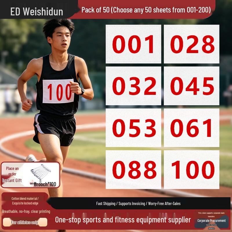 WEISHIDUN Marathon Race Bib Numbers