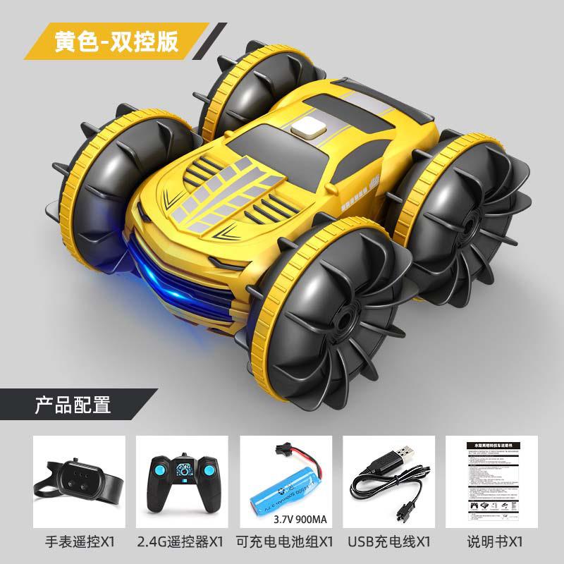 Amphibious Vehicle Remote Control Car Four-Wheel Drive Dump Car Charging Double-Sided Stunt Car Boy Toy Car