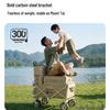 Mobigarden Interstellar A100 Wide Wheel Folding Camping Cart