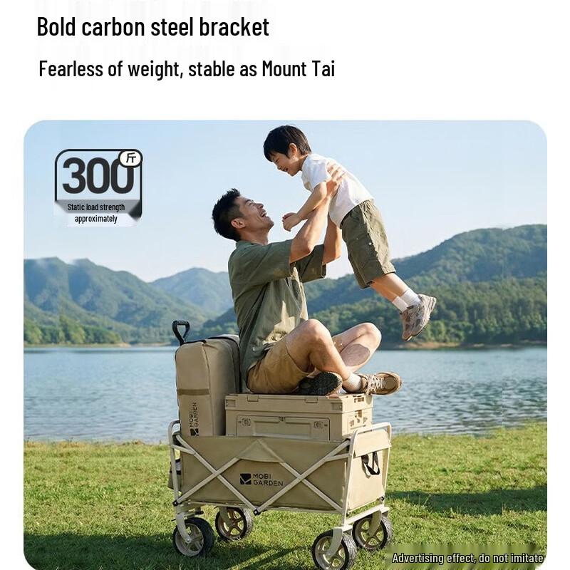 Mobigarden Interstellar A100 Wide Wheel Folding Camping Cart