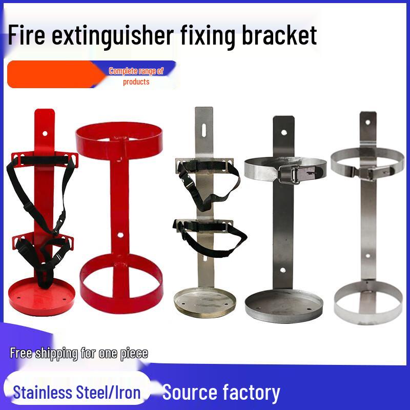 Bosente Universal Fire Extinguisher Mounting Bracket